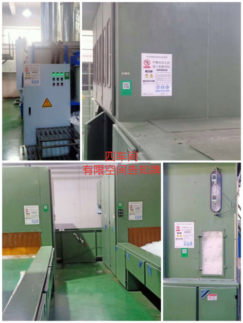 東綸公司推進(jìn) “雙控”體系建設(shè)， 提升安全管理水平