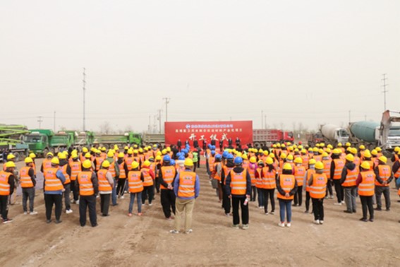 東綸科技實業(yè)(天津)有限公司高端醫(yī)衛(wèi)用水刺非織造材料產(chǎn)業(yè)化項目舉行開工儀式